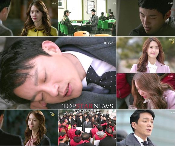 Prime minister is dating ep 16